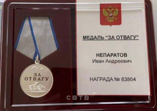 Отсидел 12 лет: в России наградили медалью "За отвагу" маньяка, которого отправили в Украину