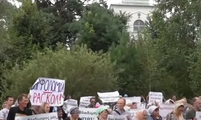 СМИ: люди выступили против приезда патриарха Варфоломея в Киев