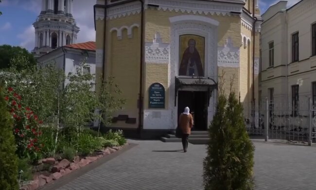 Церковный праздник