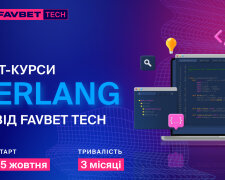 У FAVBET Tech анонсували новий курс з Erlang: як долучитися 