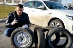 Автомобильные шины б/у