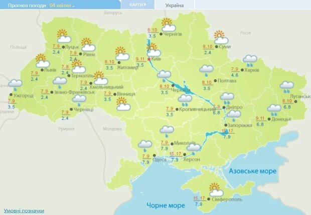 Погода в Украине 4 апреля. Фото: скриншот meteo.gov.ua