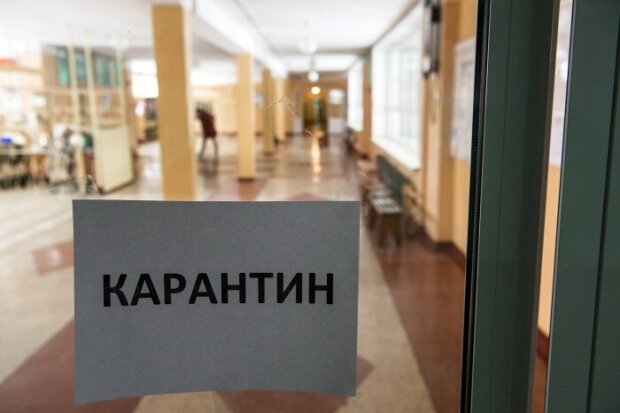 В украинских школах массово вводят карантин: названы города, где он уже действует