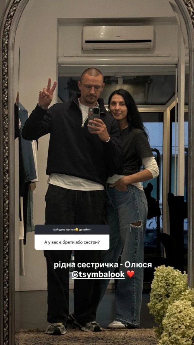 Скрін публікації Тараса Цимбалюка
