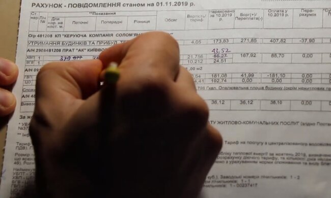 Платежки на электрику с 1 апреля: Кабмин решил судьбу тарифов