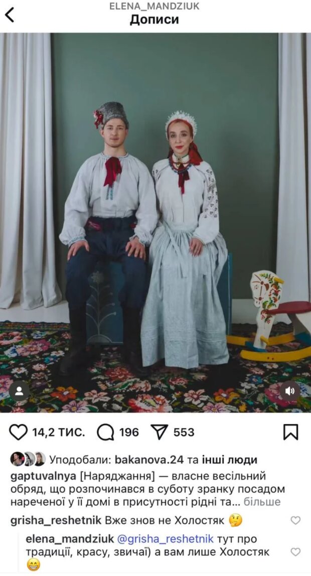 Публикация Терена