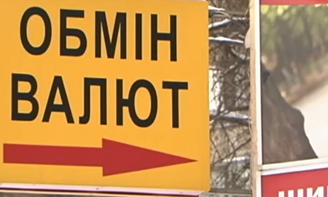 Он взбесился: Нацбанк поднял официальный курс доллара. Сколько стоит "зеленый"