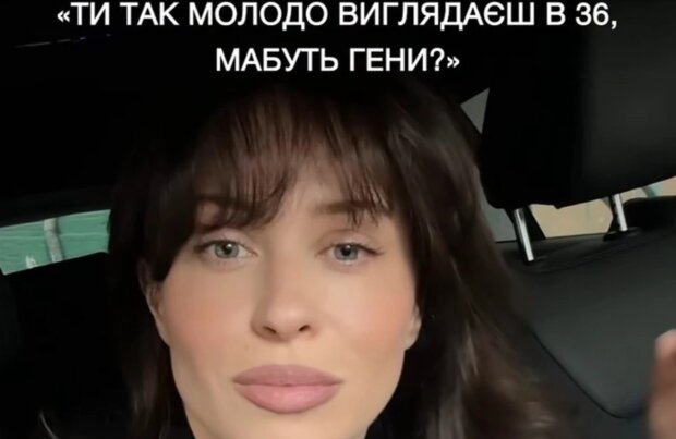 Виктория Меремуха