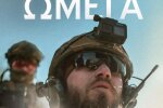 Війна, людяність та великий екран: нацгвардійці з «Омеги» стануть героями масштабного документального кіно