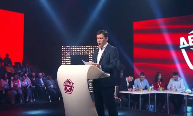 Представники партії «Держава» розповіли, коли відбудеться протест за зниження тарифів