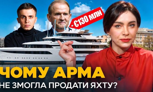 Маніпуляція замість фактів: як гучне розслідування прикрило реальних винуватців "Медведчукгейту"