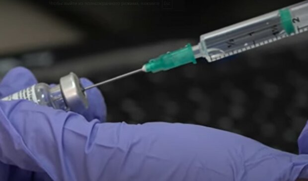 Вакцинация, фото: youtube.com