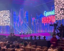 Єдиний квартал, кадр з відео