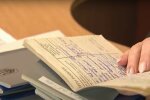 Трудовая книжка. Фото: скриншот YouTube-видео