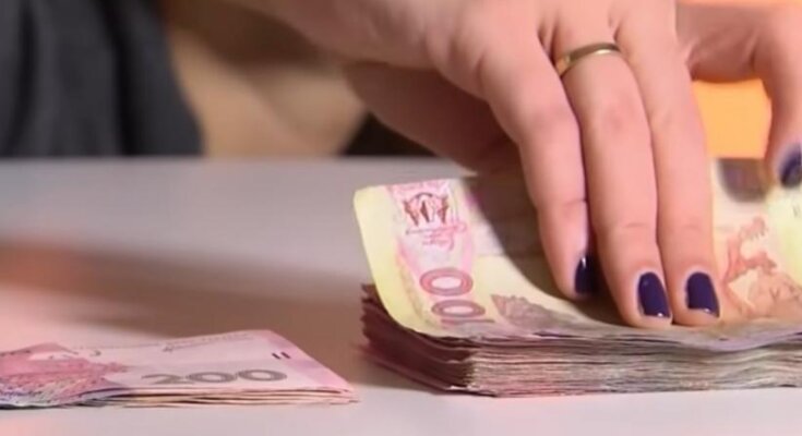 Гроші, податки, виплати