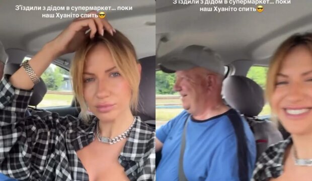 Скрін публікації Лесі Нікітюк