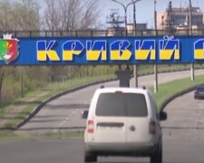 Землетрус у Кривому Розі. Місцеві жителі злякалися за свої життя