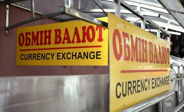 Курсы валют