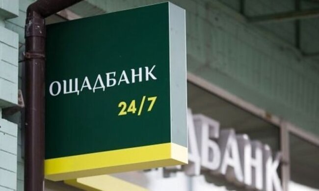 Пенсії до 1 квітня: що потрібно знати українцям, які одержують виплати в Ощадбанку
