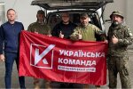 «Украинская команда» предлагает отметить День ВСУ донатами на противодроновые сеткометы: «Поможем Николаю сохранить жизнь наших!»