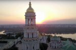 Церковне свято