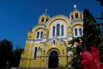 Церковь