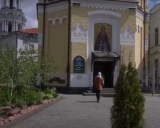 Церковный праздник