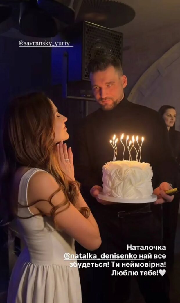 Скрін публікації Наталки Денисенко