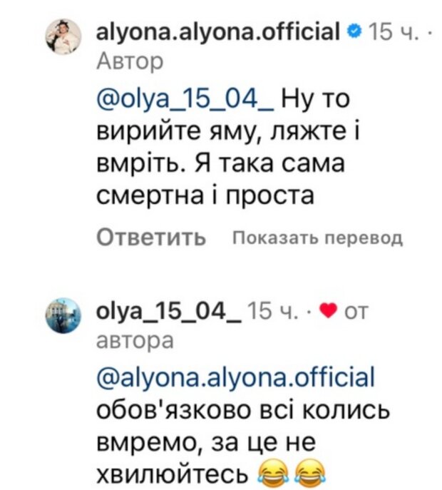 Комментарии для alyona alyona