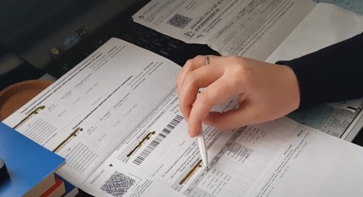 Коммуналка