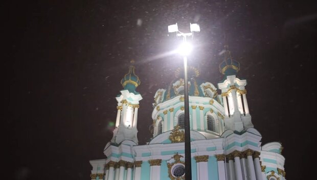 Церковне свято