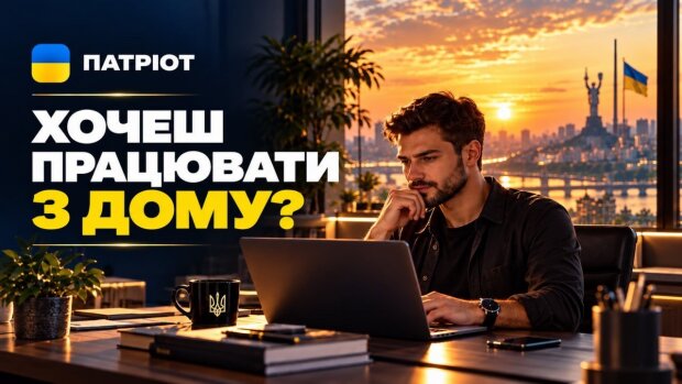 ПАТРІОТ ПРОМ розвиває формат дистанційної роботи без прив’язки до офісу