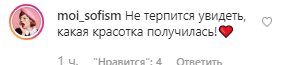 Санта Димопулос рассказала о проблемах, проявившихся после родов