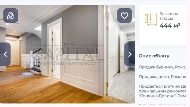 Потап и Настя Каменских продают дом