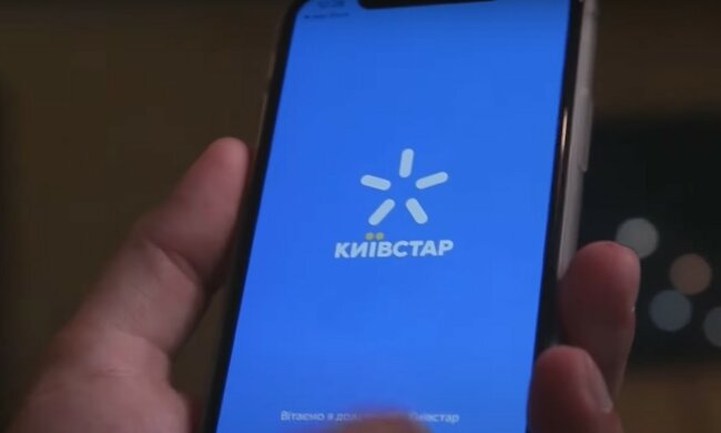 Смартфон. Фото: скріншот YouTube-відео