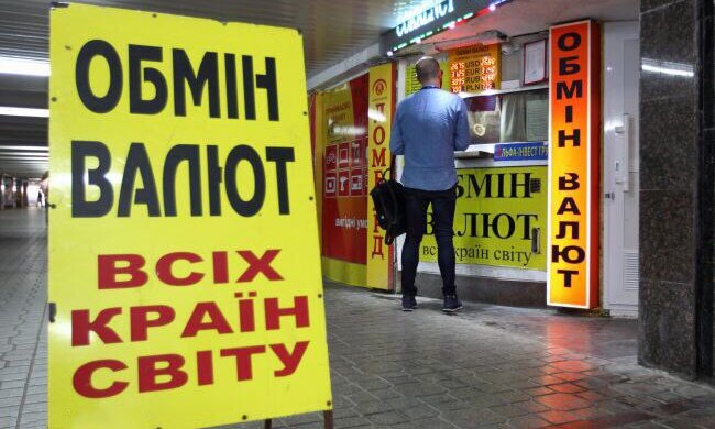 Доллар продолжает стремительно падать