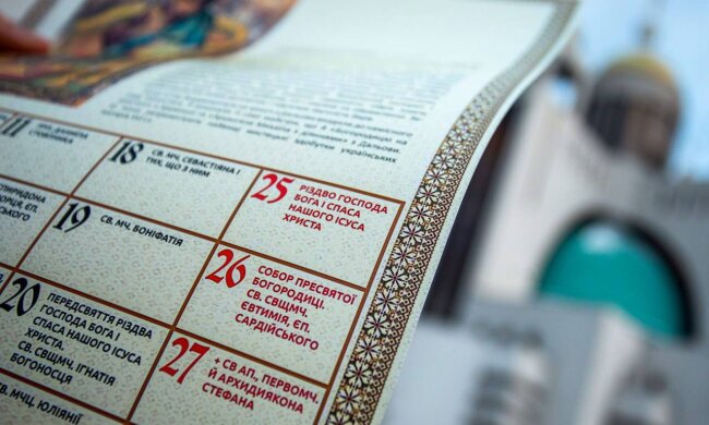 Историческое решение принято: Украинская Греко-Католическая церковь переходит на новый календарь