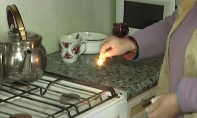 Газ