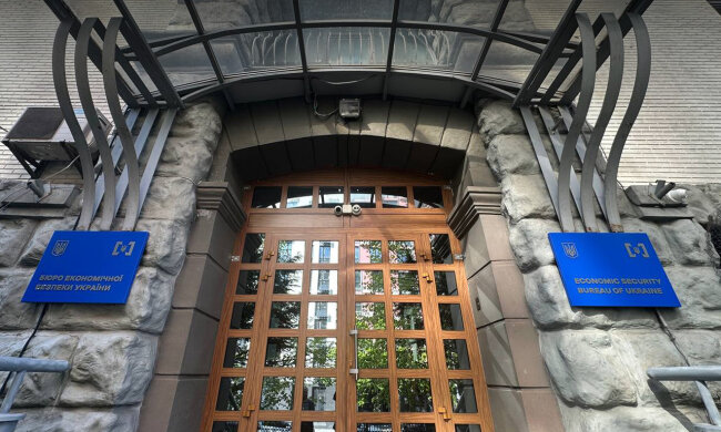 Бюро економічної безпеки