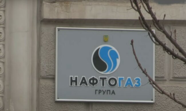 Нафтогаз. Фото: скріншот YouTube-відео