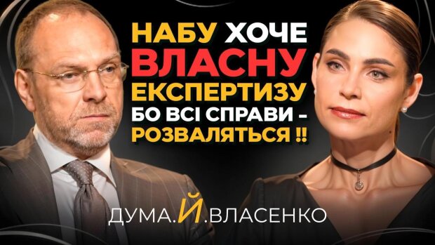 Корупція тільки збільшилася: Сергій Власенко підбив підсумки 10 років роботи проплаченої антикорупційної системи