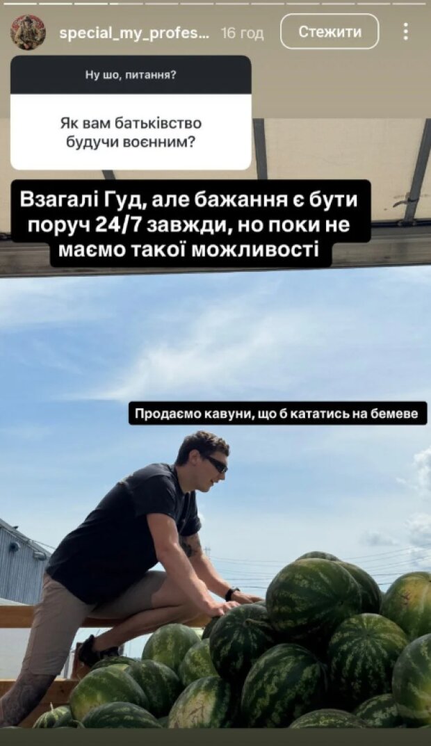 Скрин публикации мужа Леси Никитюк Дмитрия Бабчука