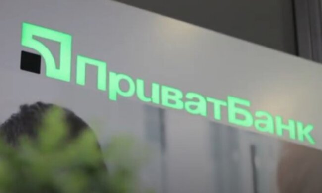 ПриватБанк
