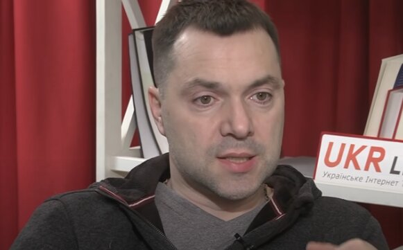 Алексей Арестович.