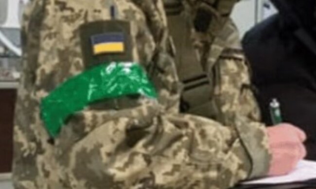 Мобілізація