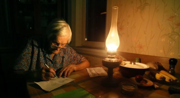 Отключения света