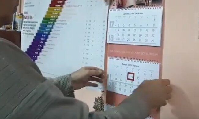 Украинцев обрадовали дополнительным выходным