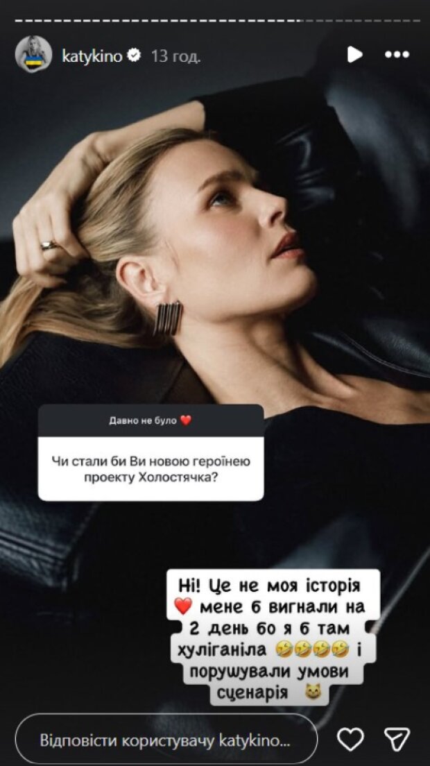 Скрін публікації Каті Кузнєцової