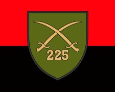 225-й ОШП