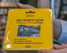 Будут отдельные ценники: АТБ подготовил для украинцев специальные товары